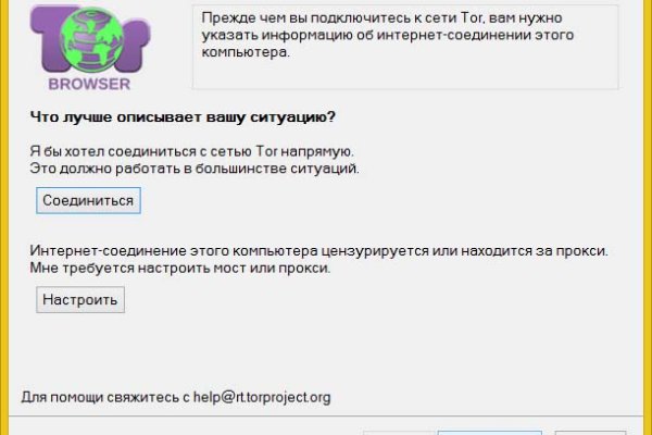 Кракен через браузер