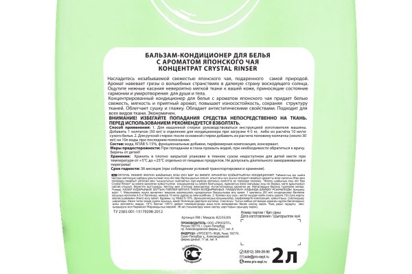 Как пополнить кошелек на кракене даркнет