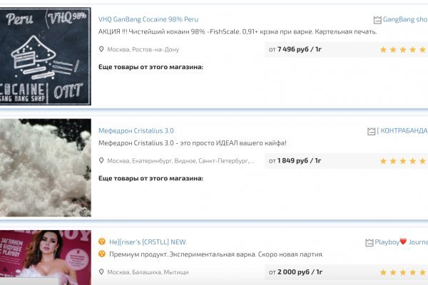 Кракен зеркало на сегодня