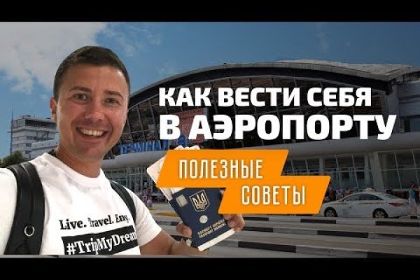 Скрытый интернет как войти