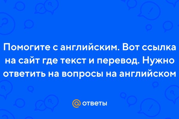 Ссылка на кракен тор магазин