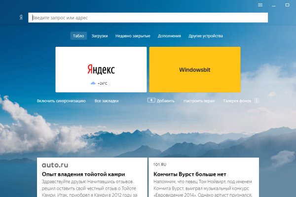 Рабочий сайт kraken