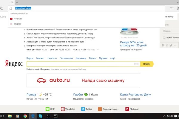 Маркетплейс кракен kraken