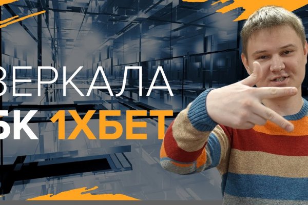 Кракен рабочая ссылка