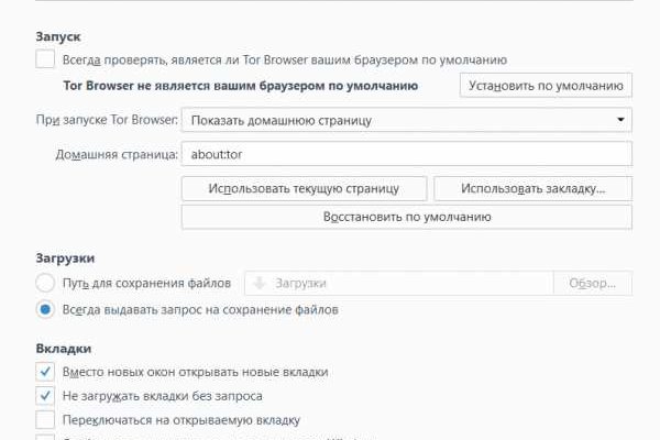 Кракен сайт наркота