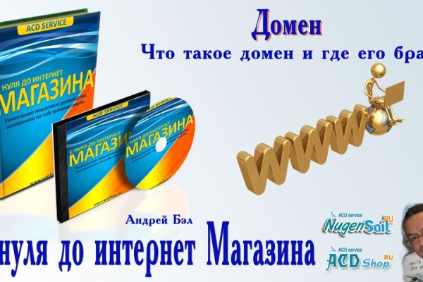 Кракен kr2connect co