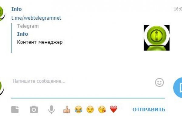Кракен как зайти