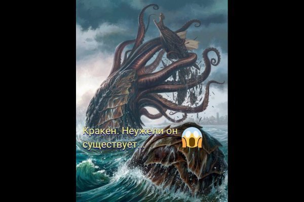 Kraken даркнет рынок ссылка