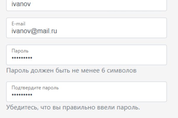 Ссылка на кракен