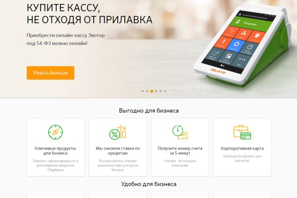 Кракен маркет свежие ссылки