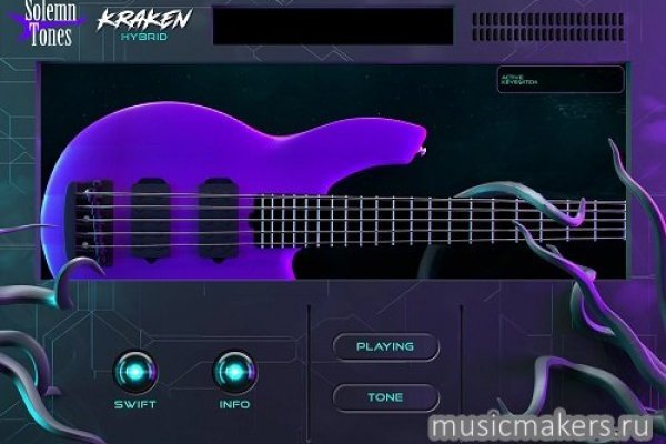 Kraken at17
