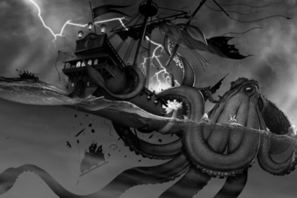 Kraken 25 at