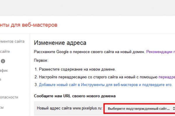 Кракен маркетплейс что там продают