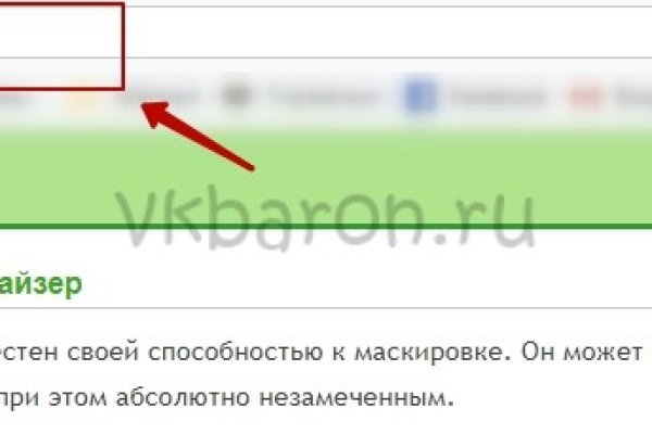 Как зайти на кракен через браузер
