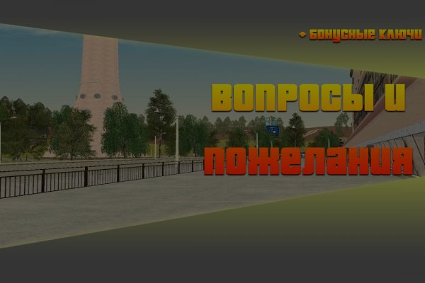 Ссылки на кракен com