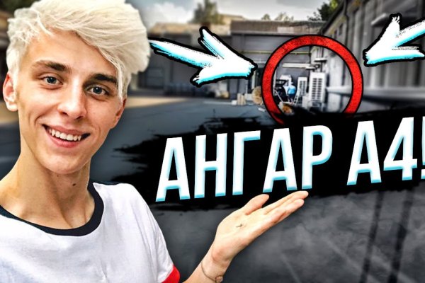 Браузер для кракен
