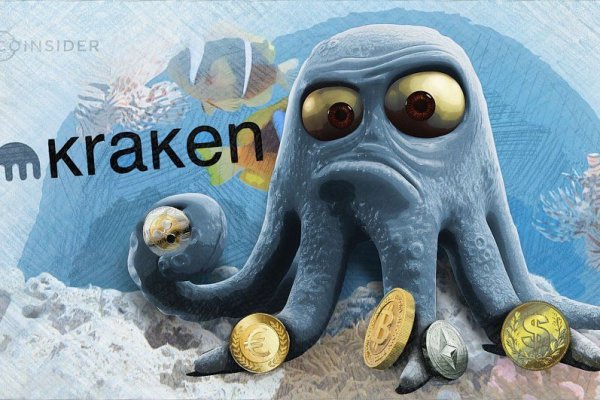 Кракен гидра даркнет