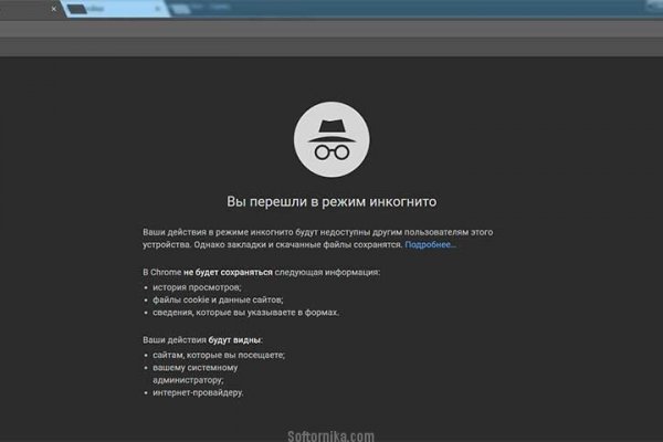 Что продают на кракене