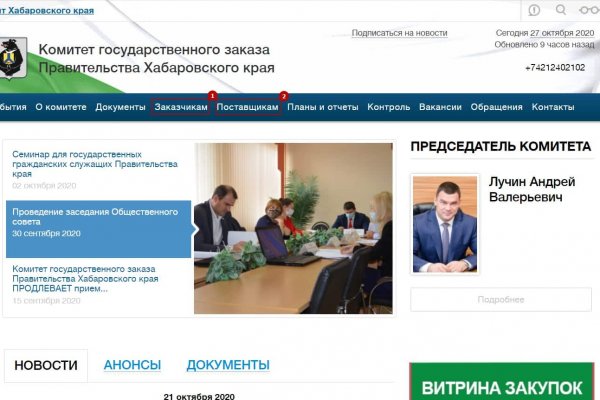 Кракен сегодня сайт зеркало