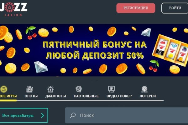 Что случилось с кракеном маркетплейс