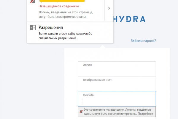 Открыть даркнет