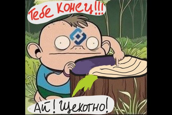 Ссылка на кракен krawebes