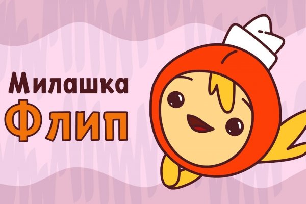 Как зайти в кракен