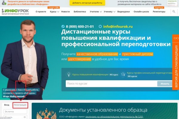 Кракен площадка vk2 top