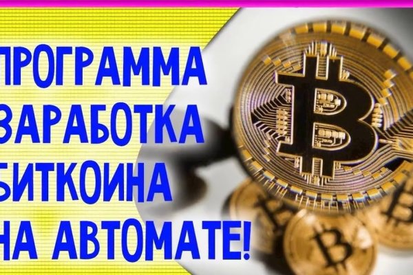 Что за приложение кракен