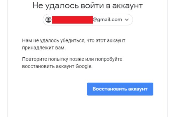 Кракен сс