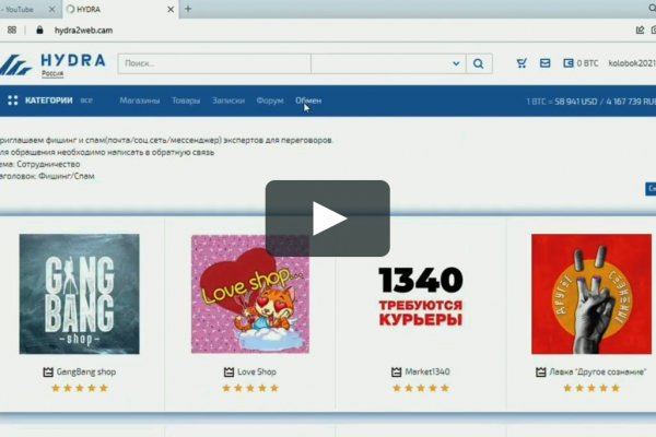 Ссылка на кракен официальный