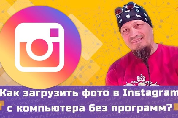 Кракен площадка зеркало