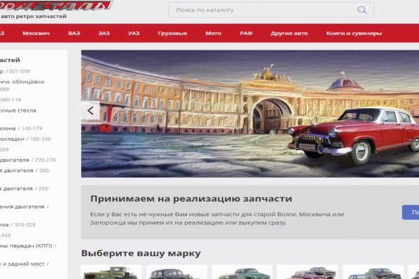 Tor kraken маркет