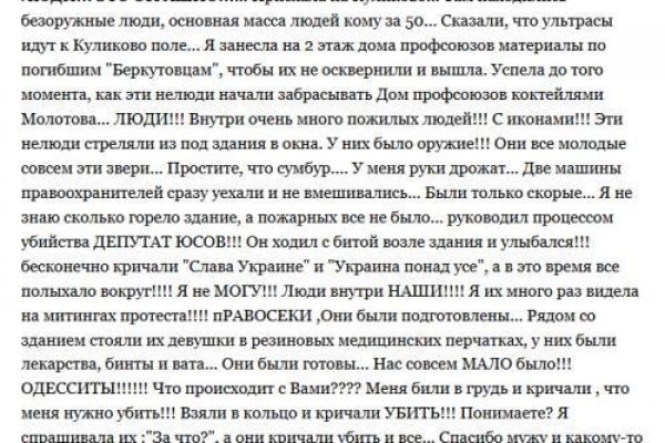 Впн для кракена