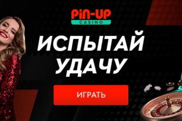 Кракен ссылка trikky