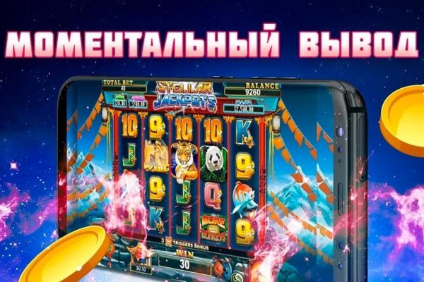 Что за площадка кракен