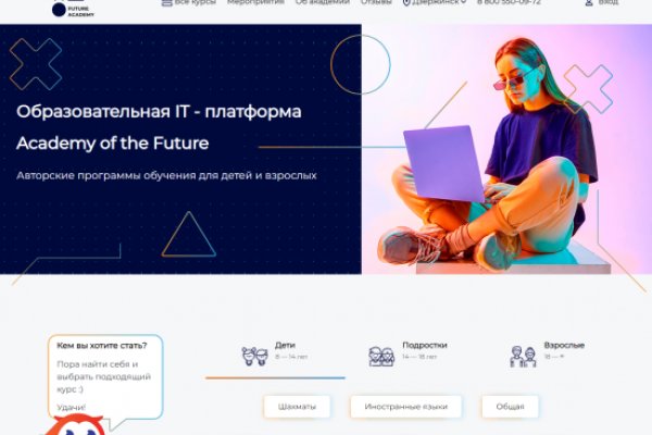 Кракен что там продают