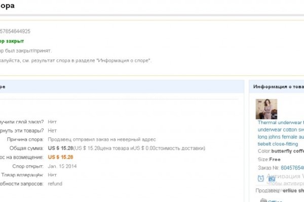 Kraken 12 at сайт