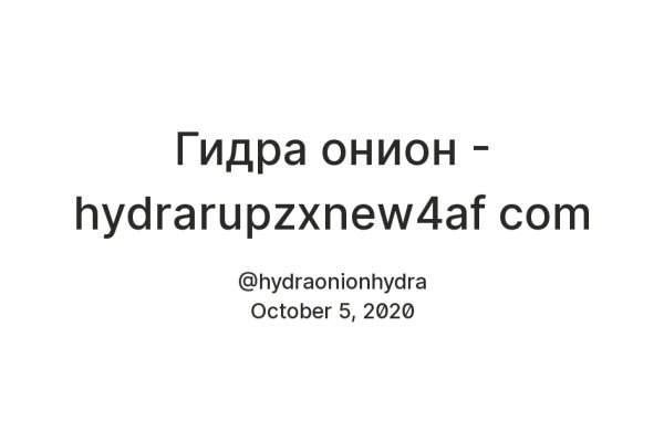 Кракен новый маркетплейс