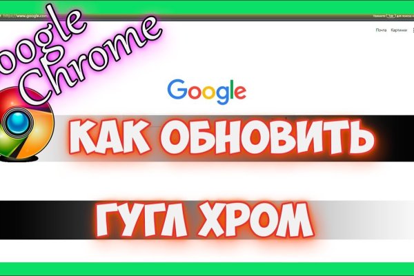 Как вывести деньги с кракена маркетплейс