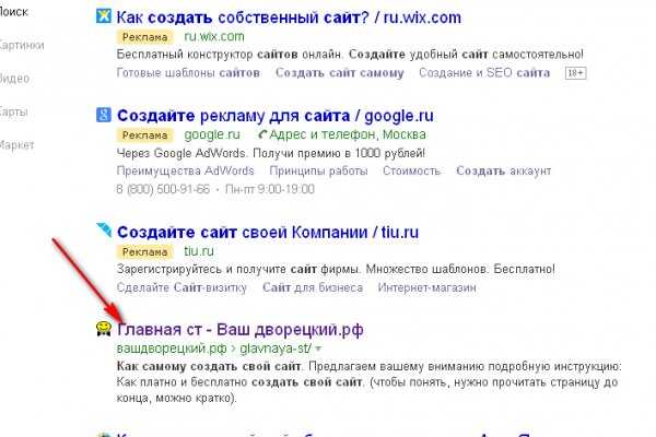 Сайт кракен через тор