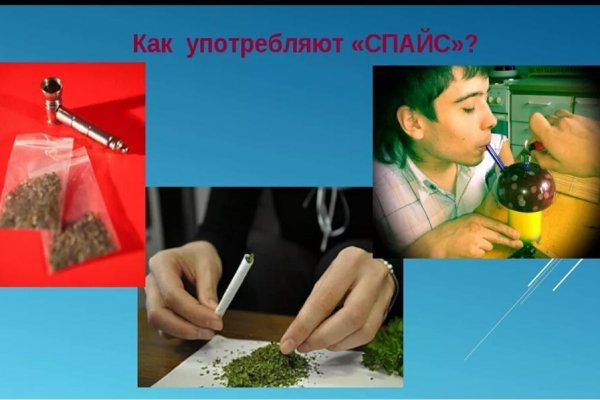 Кракен что там продают