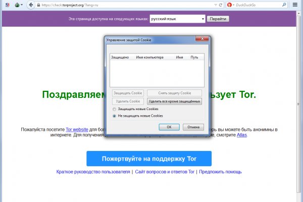 Кракен маркет онион
