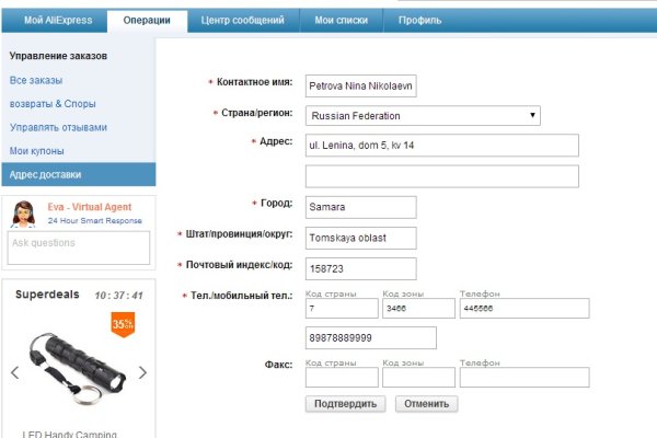 Сайт кракен 24