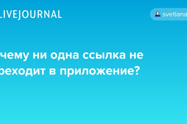 Адрес кракена