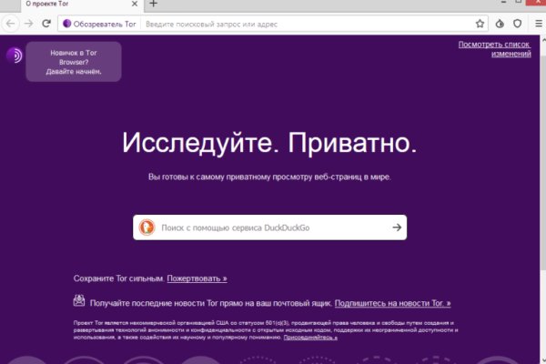 Кракен сс