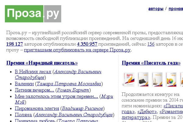 Кракен даркнет только через торг