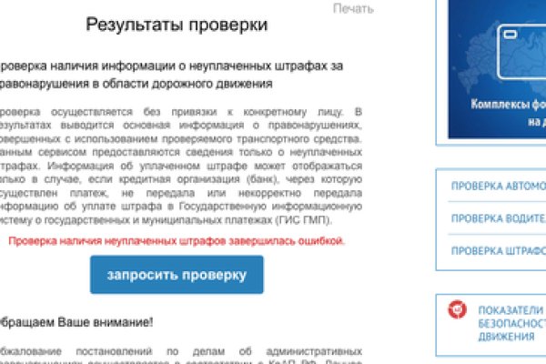 Кракен это современный даркнет маркет