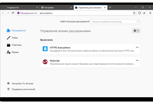 Как вернуть аккаунт кракен