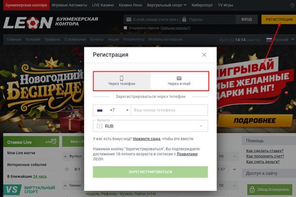 Кракен зеркало на сайт